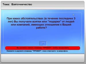 Кадровая система тестирования и оценки персонала К-Фактор Кадровая система тестирования и оценки персонала К-Фактор